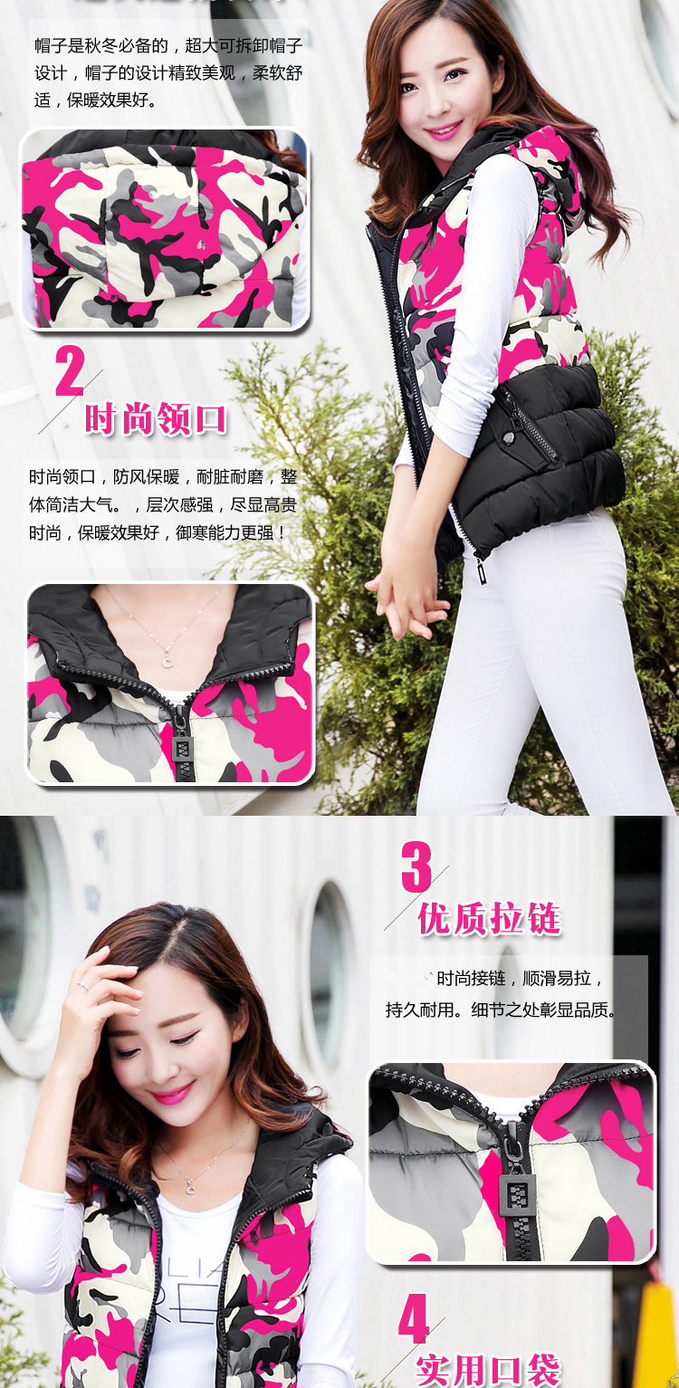 卡拉多礼2015新款韩版女装外套女短款修身显瘦时尚连帽棉马甲女秋冬 迷彩大红 L