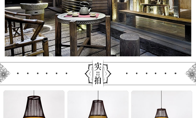 比月简约现代客厅餐厅卧室灯个性创意艺术灯田园竹艺茶楼吊灯3692 中号