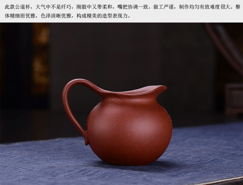 
                                        弘盛窑 宜兴紫砂功夫茶具 原矿紫砂公道杯茶道配件手工茶海茶杯 茶具配件公道杯 荷花蜻蜓公道杯                