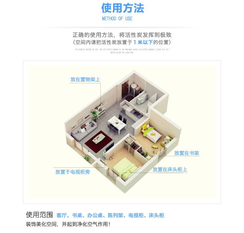 
                                        
                                                                                快活林 母婴急入住活性炭除甲醛 装修新房除味活性竹炭包家用 1600g母婴炭防护盾碳包                