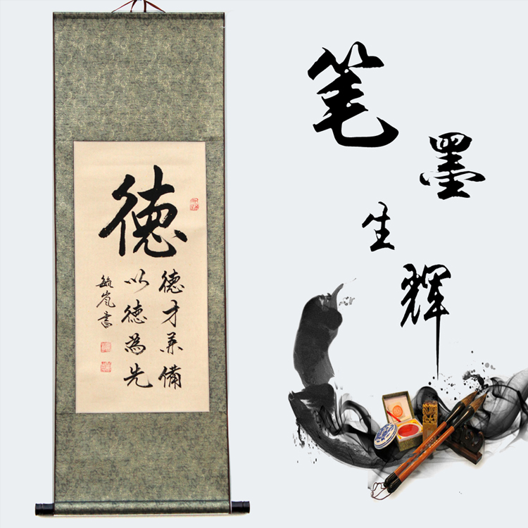 字画办公室书法作品装饰画挂画办公室书画字画沙发客厅墙画卧室挂画带