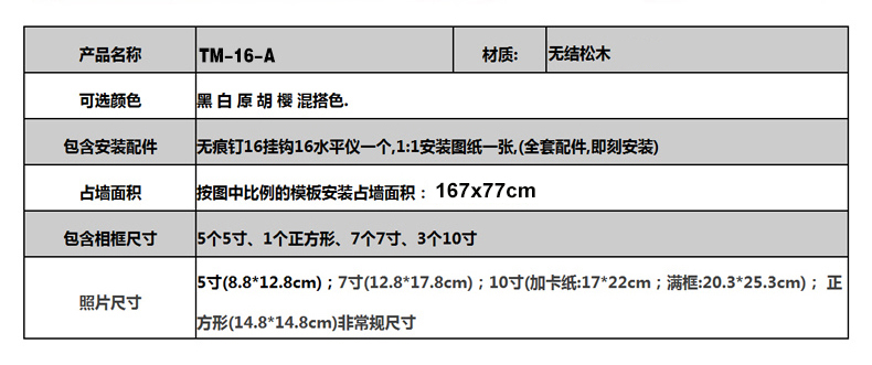 
                                        梓晨 实木卧室餐厅照片墙 欧式相框墙 创意相框画框组合 相片墙 白原胡                