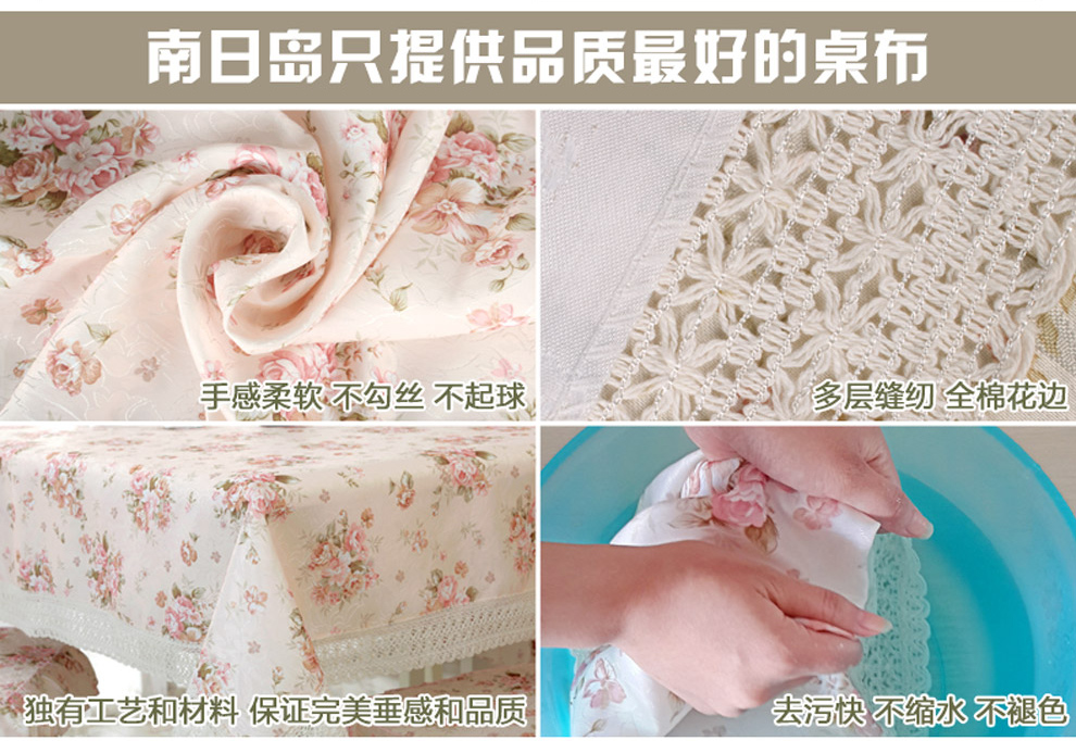 
                                        【满4免1】南日岛餐桌布茶几垫布艺圆桌椅子垫台布长方形盖布盖巾 稻花香 140*200cm[桌布]                