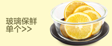 
                                                            乐扣乐扣（LOCK&LOCK）饭盒耐热玻璃保鲜盒组合装学生白领密封防漏便当盒 1000ml*2白色胶条                