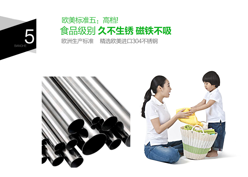 邦禾 不锈钢双杆晾衣架 落地 折叠 阳台晒衣架 升降晾衣杆 挂衣架 318A加粗