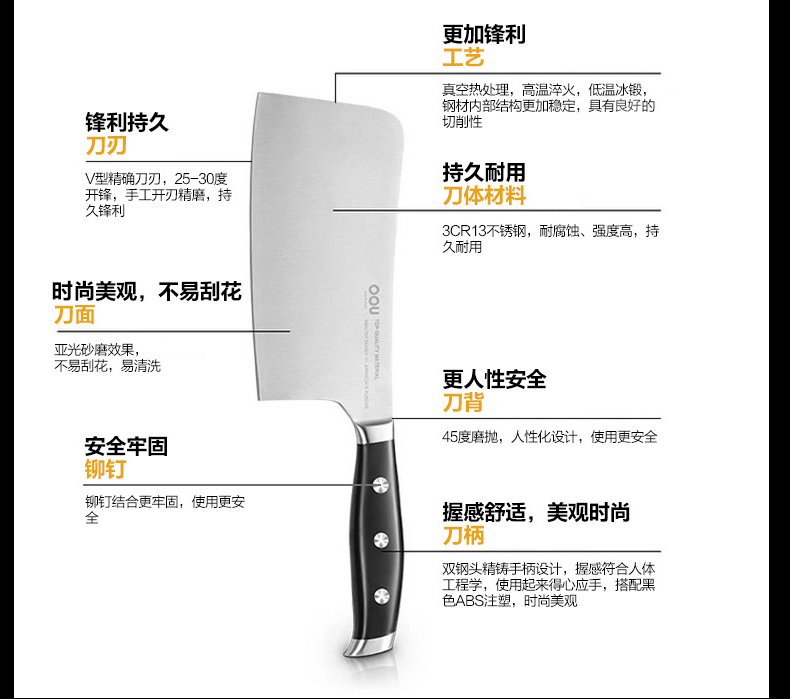 OOU出品不锈钢菜刀砍刀面包刀套装 德国工艺刀具套装 厨房刀具六件套带刀座UC3901