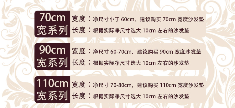 
                                        绿幽谷春夏欧式沙发垫套装四季通用亚麻防滑罩巾皮沙发垫子坐垫 幸福时光 单条90*160cm                