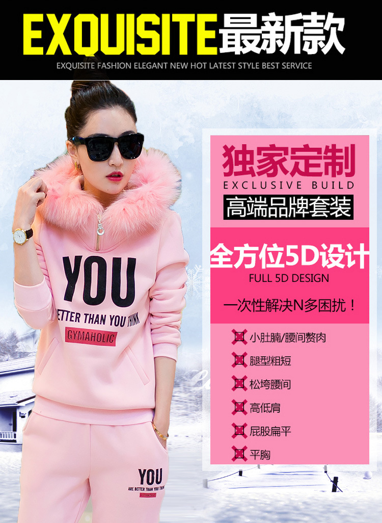 初琴静雪2015冬季新品女装连帽加厚套头大码卫衣时尚休闲两件套女 冬1114 灰色 2XL