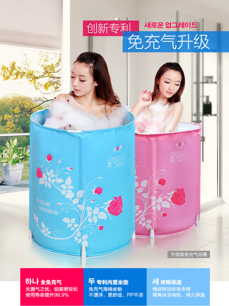 
                                                            水美颜折叠加厚泡澡桶 成人洗澡盆婴儿童沐浴桶塑料免充气浴缸洗浴用品 蓝色65*70                