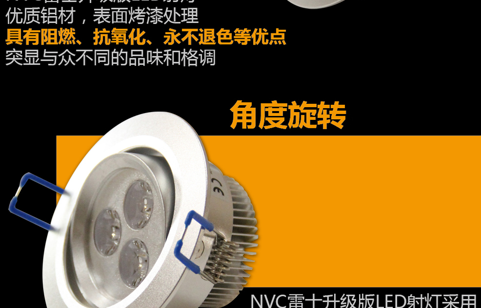 雷士(NVC)LED射灯可调角度天花灯背景墙射灯3W黄光