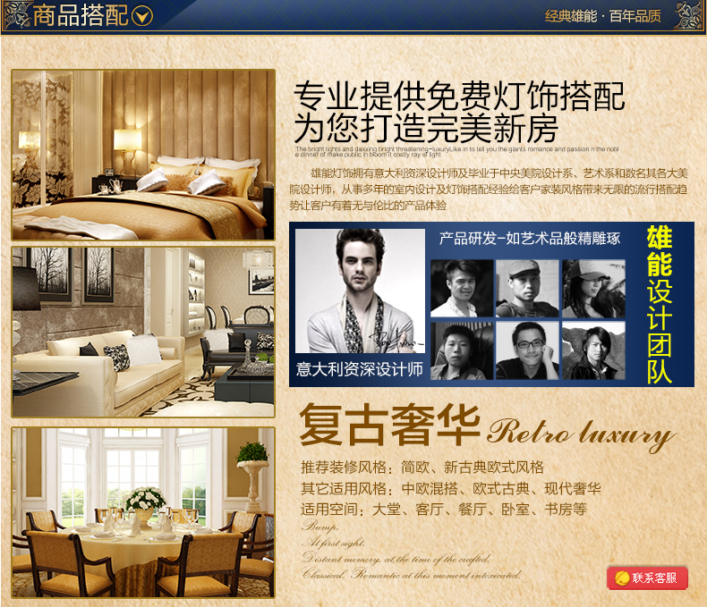 雄能美式客厅吊灯全铜 简约北欧餐厅创意卧室书房铜灯具 6头布艺