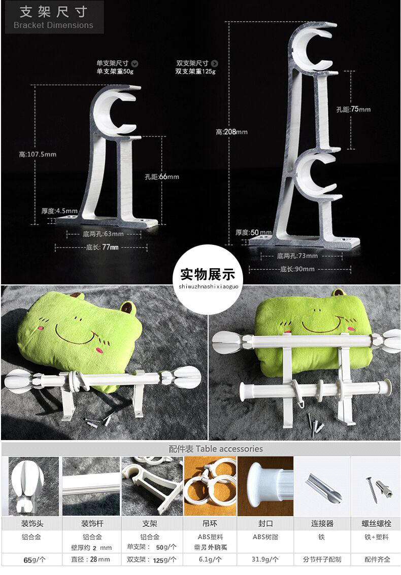 
                                                            三巧 优质加厚铝合金窗帘杆罗马杆 白色 白色单杆 每0.1米长（尾数补拍）                