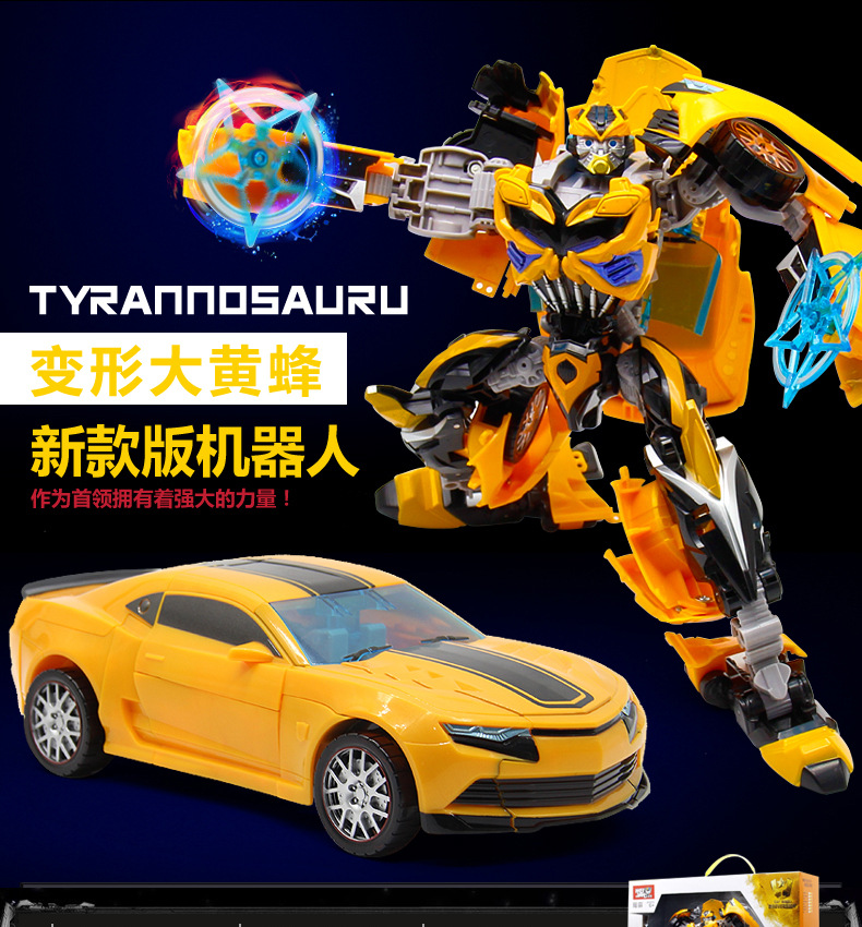 级合金版汽车模型机器人男孩玩具礼物探长儿儿童玩具 合金版大黄蜂