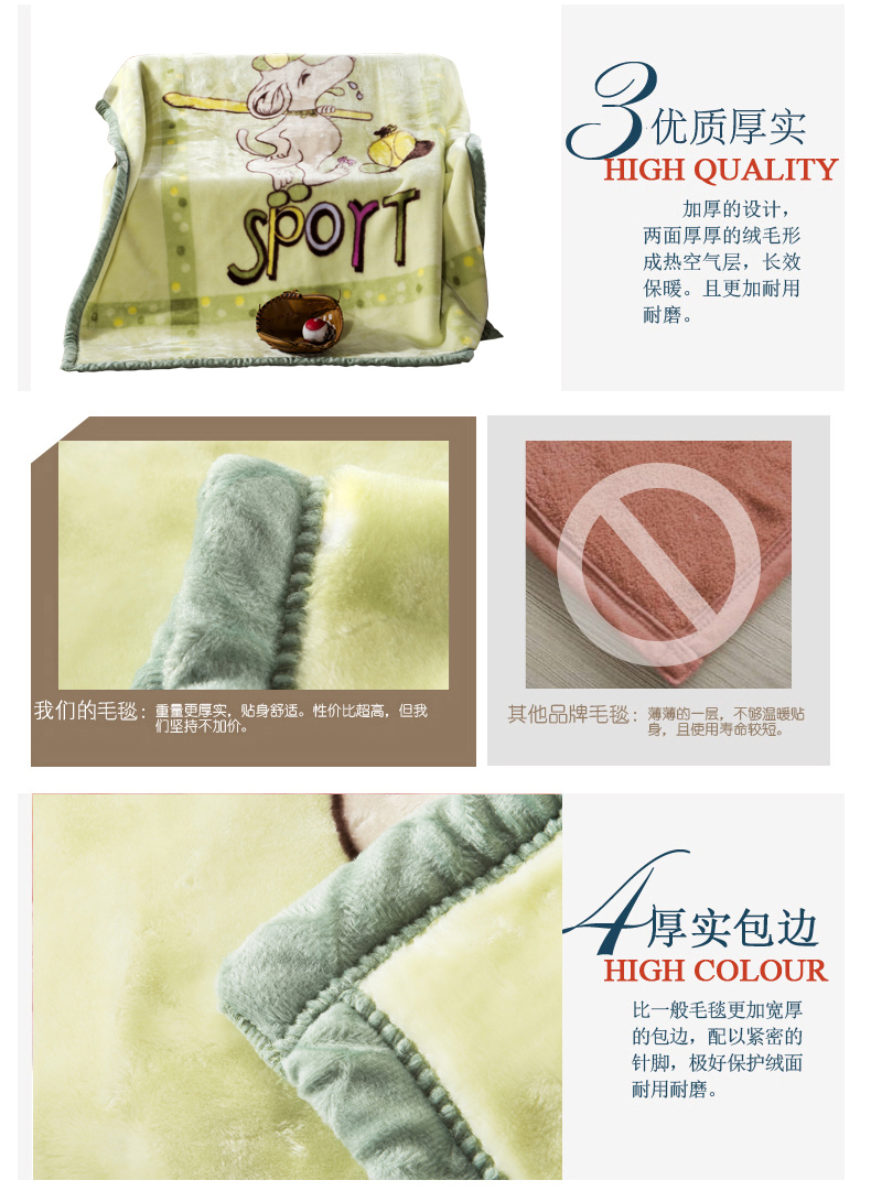 
                                        加厚毛毯盖毯毯子学生毯拉舍尔毯珊瑚绒毯子双层加厚包边金丝边毯双层双面冬毯 4斤-浅棕 150*200cm双层加厚                