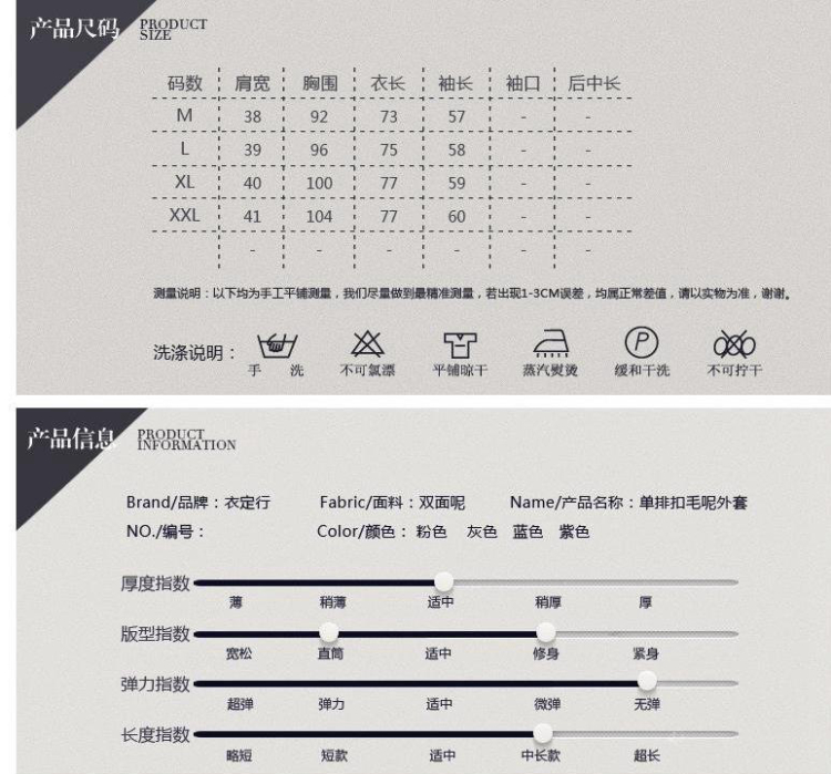 美丽帮派秋冬装新款韩版时尚修身中长款毛呢外套 868 粉色 M
