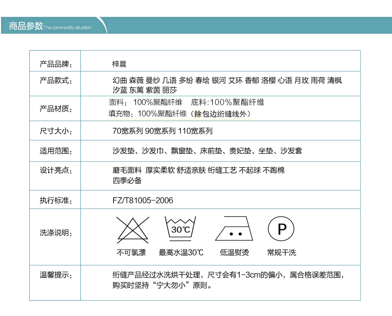 
                                        梓晨  沙发垫布艺四季沙发套罩全盖现代简约飘窗沙发坐垫靠背巾客厅组合 褐缘 70*180                