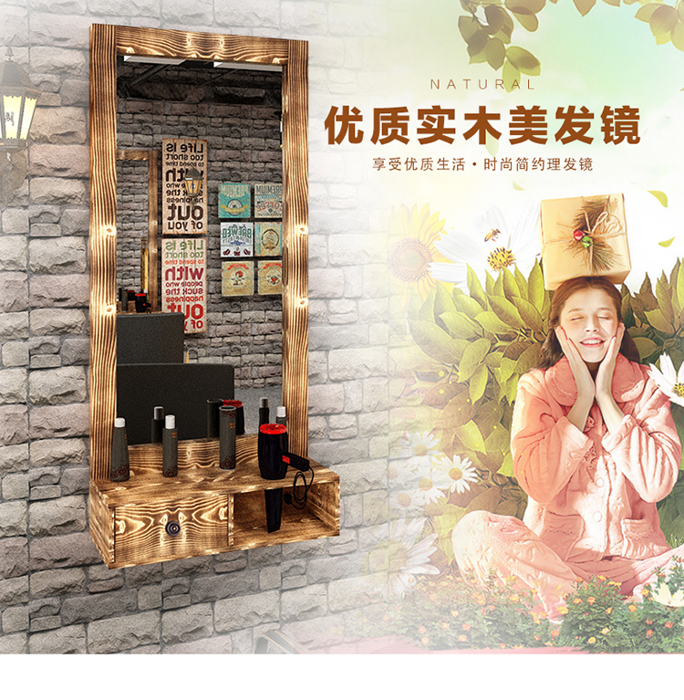 工匠时光实木复古理发店镜子美发店镜台化妆单面镜框发廊落地镜试衣镜挂镜 110*60单镜+工具台（碳化色） 官方标配