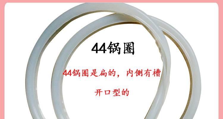 防爆高压锅密封圈配件锅盖胶圈压力锅皮胶垫圈通用 28cm防爆高压锅圈