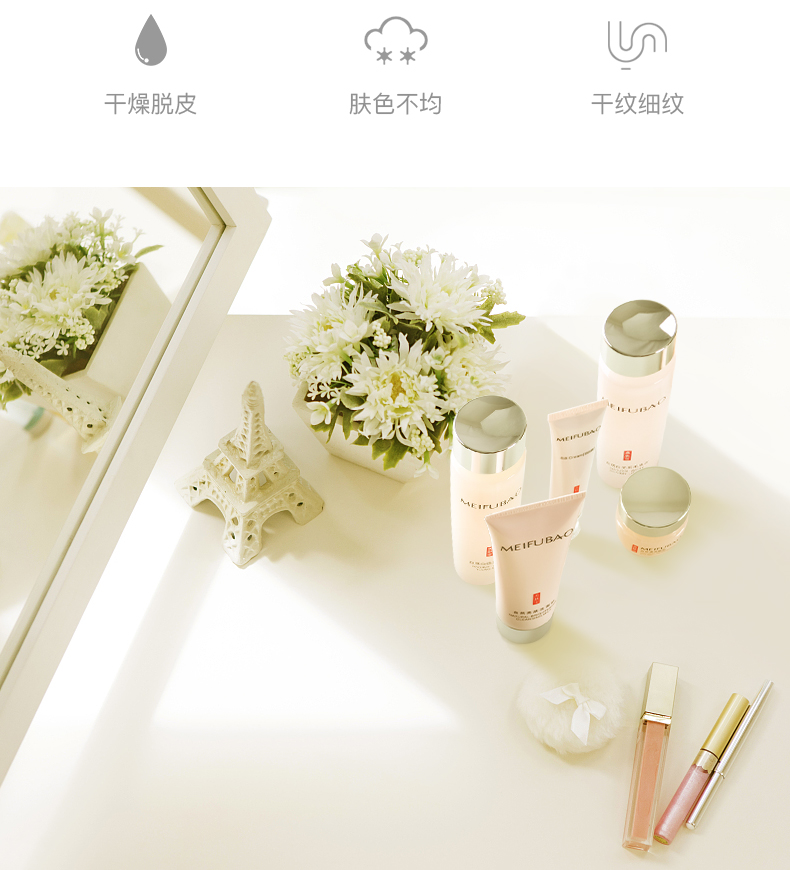 美肤宝护肤品套装  自然白美白补水清爽保湿提亮肤色淡化斑点去黄紧致收缩毛孔护肤化妆品女组合官网正 全套（洁面+水+乳+面霜+眼霜+BB）+精华礼包