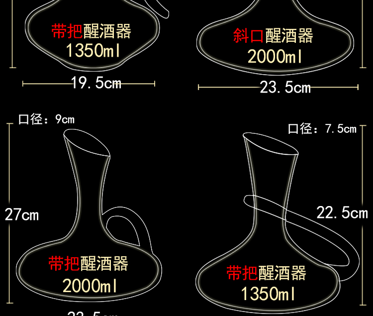 欧式水晶玻璃醒酒器红酒葡萄酒分酒器调酒器醒酒壶酒具倒酒器 1000ml