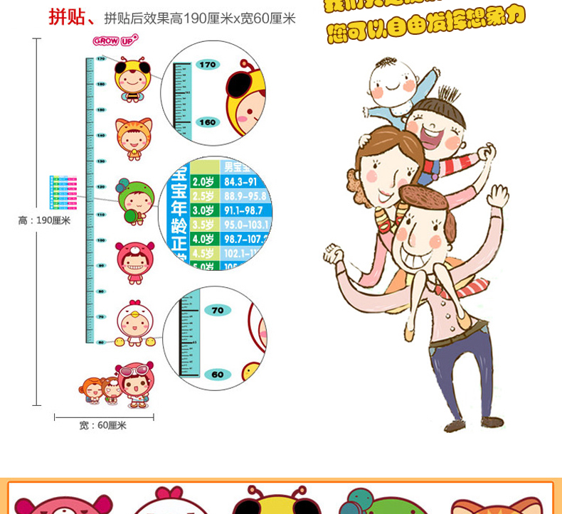 梦雅莉 梦雅莉 卡通卧室客厅墙贴儿童房墙贴可移除墙贴纸 娃娃身高贴 卡通身高贴