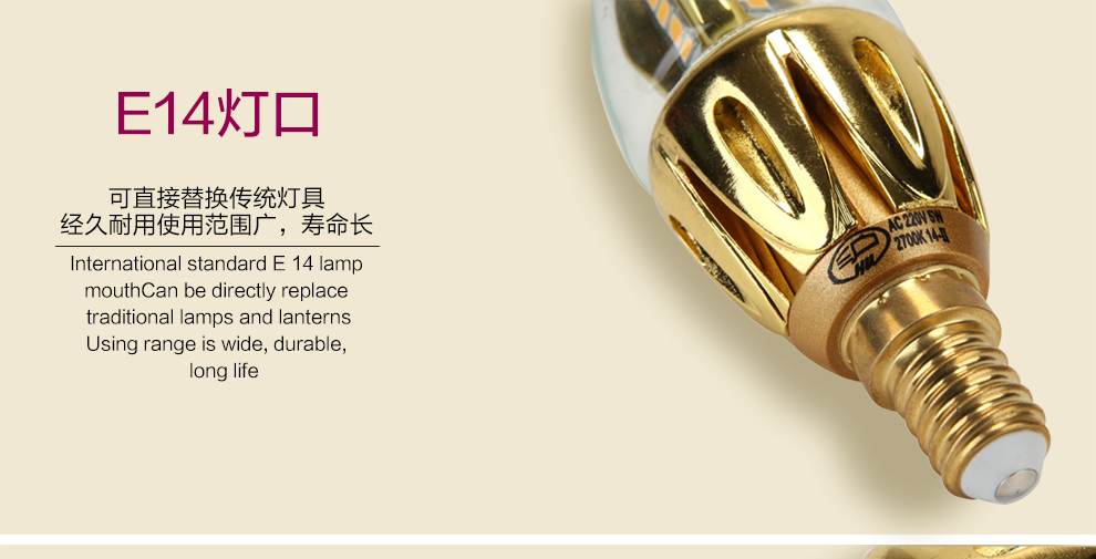 沪字牌led灯泡e14灯泡螺口水晶灯E14小螺口灯泡 尖泡银色3W E14 10支装 黄光