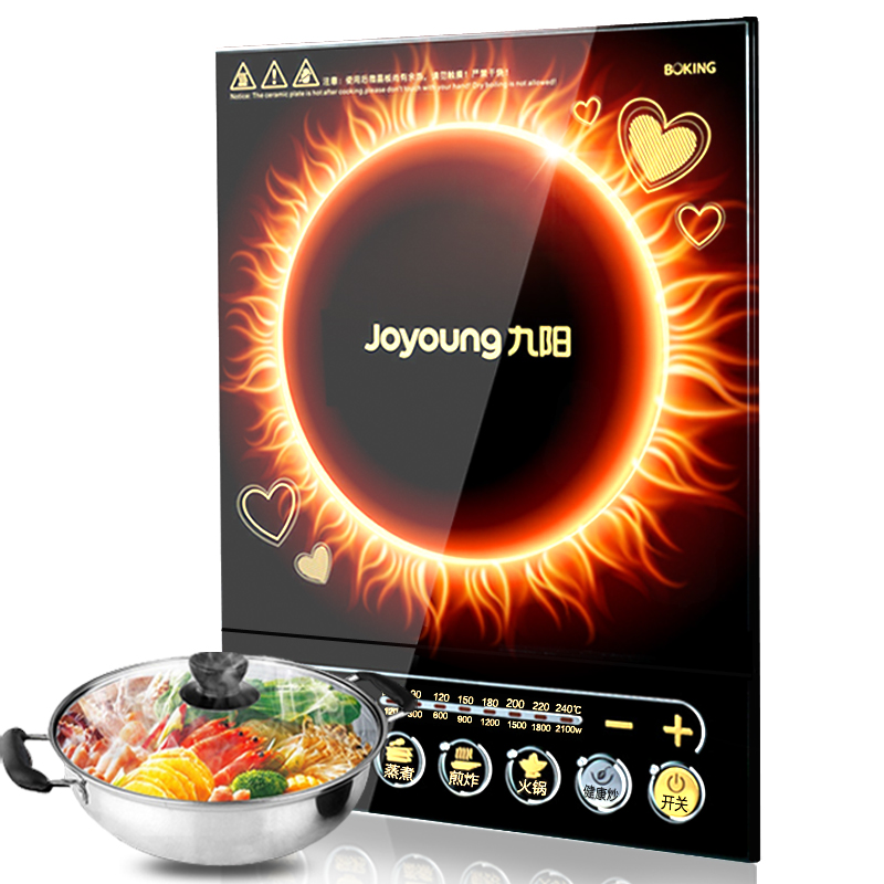 九阳（Joyoung） 电磁炉按键式JYC-21ES55C（赠汤锅）