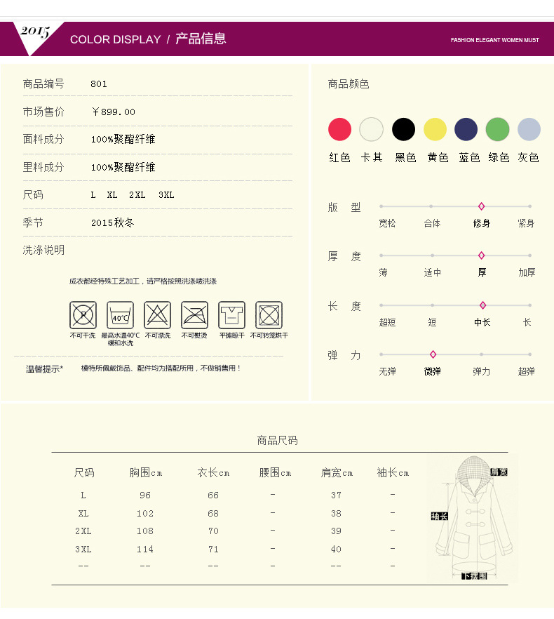 珞俐娅 2015冬季新款韩版时尚修身羽绒服马甲中长连帽女背心 绿色 L