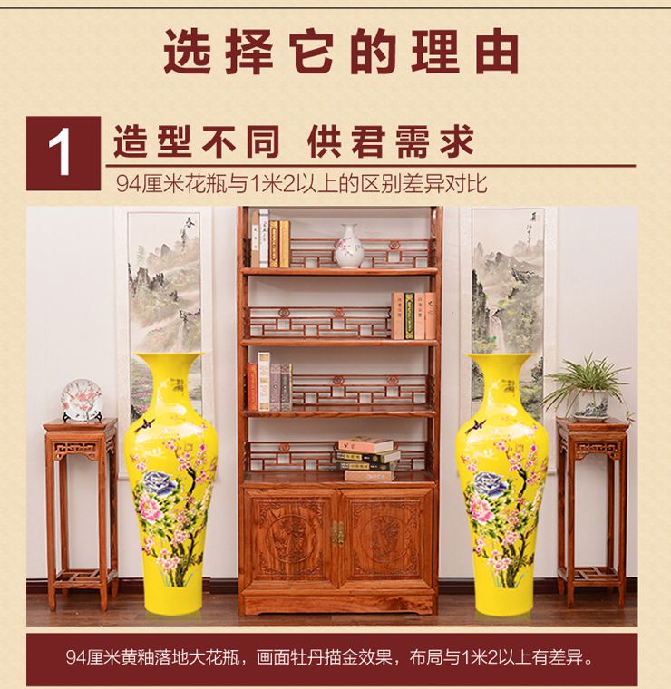 
                                                            欢畅 景德镇陶瓷落地花瓶客厅摆件花开富贵黄釉牡丹落大花瓶家居酒店摆件 1.4米一对                