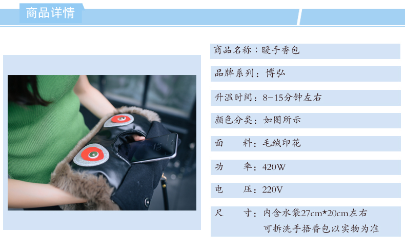 
                                        博弘 热水袋充电防爆暖宝宝暖水袋便携带 可玩手机 咖啡色                