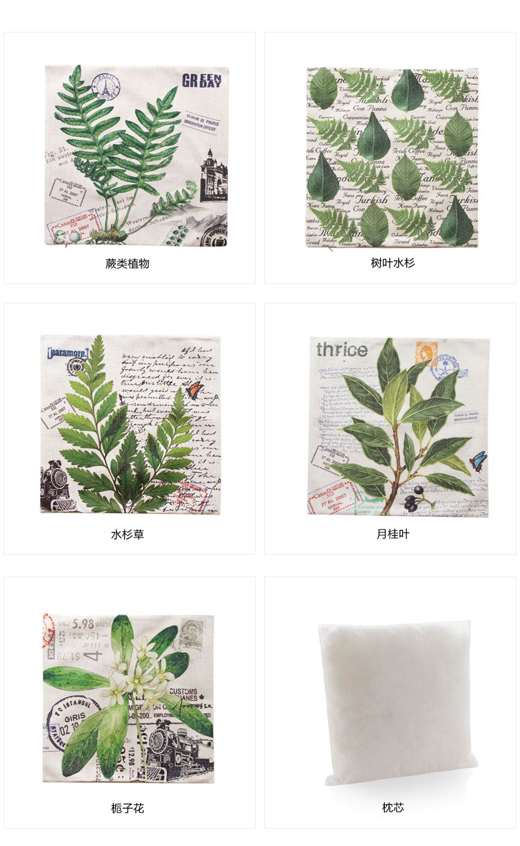 简家 手绘植物棉麻靠垫抱枕套 沙发靠枕枕套 汽车办公室护腰垫靠枕 午睡抱枕 枕芯50*50cm