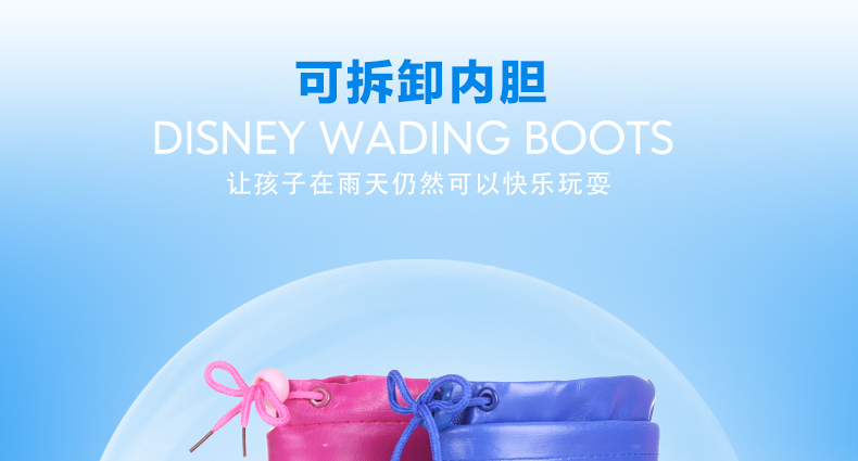 迪士尼（Disney）雨靴男女童宝宝水鞋 春夏款儿童雨鞋 米奇手枪款 37码