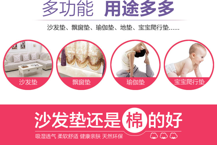 
                                        蓓柔蔓全棉布艺沙发垫套装时尚沙发套巾加厚坐垫紫色心情 90*90cm                