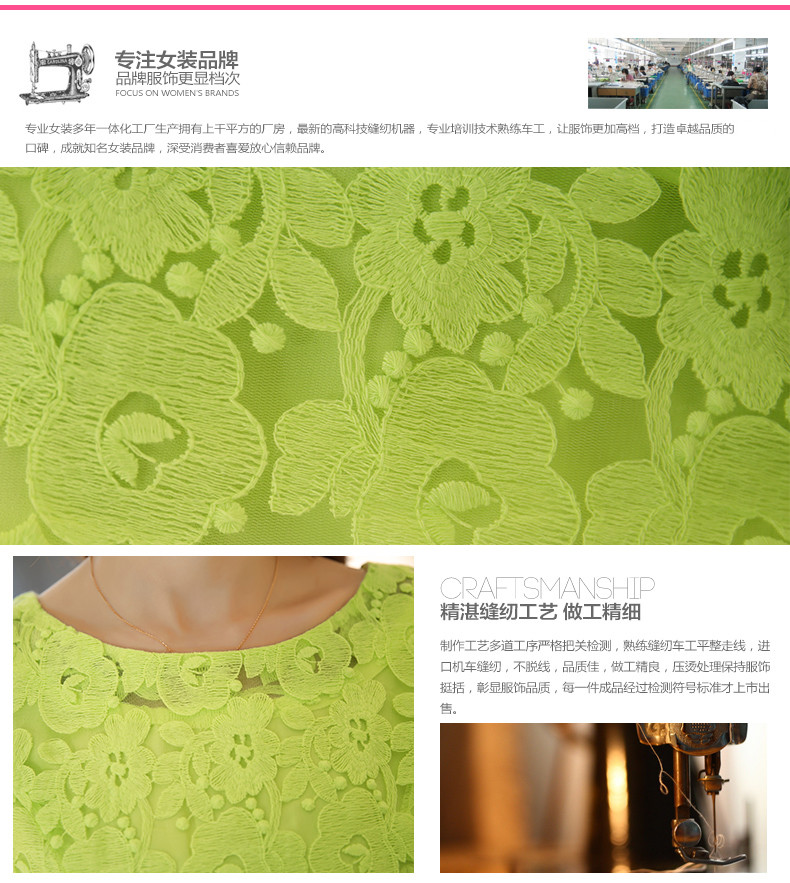 初闻兮 打底 包臀裙子2015秋 新 女装碎花蕾丝长袖 连衣裙 秋款女装  058 白色 M