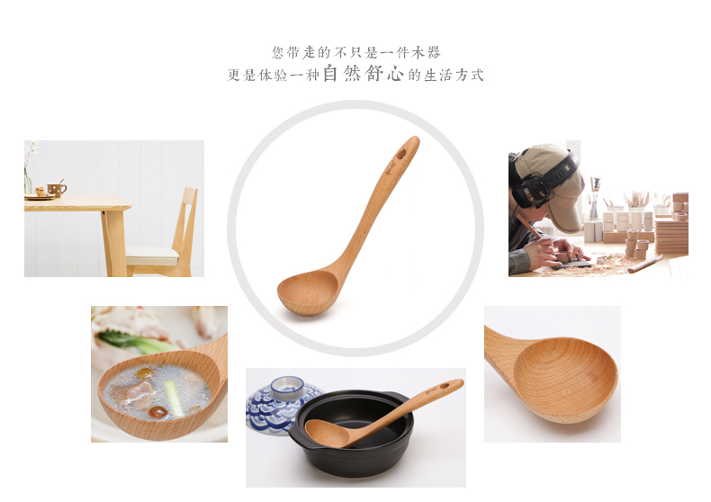 
                                        初心榉木无漆天然木勺子长柄粥勺大汤勺深勺 木质厨具                