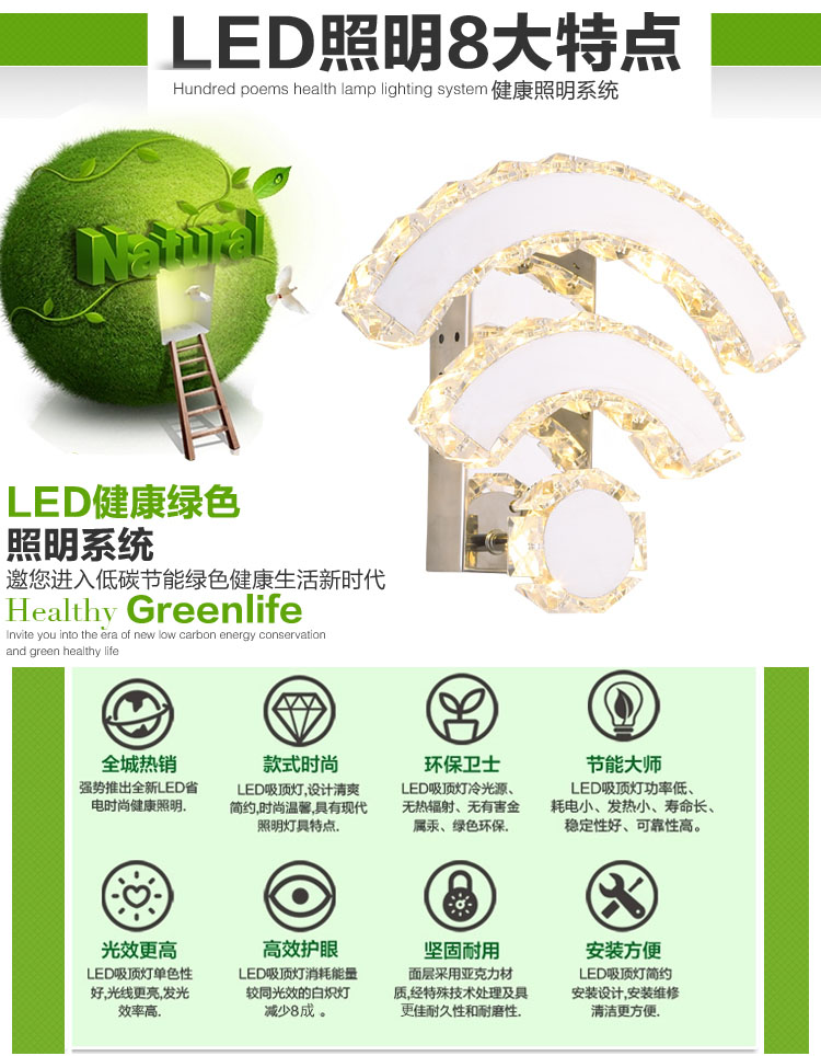 先强灯饰 客厅卧室过道创意wifi壁灯 MB5003 水晶不锈钢LED光源装饰灯 (B) 200*270*100mm