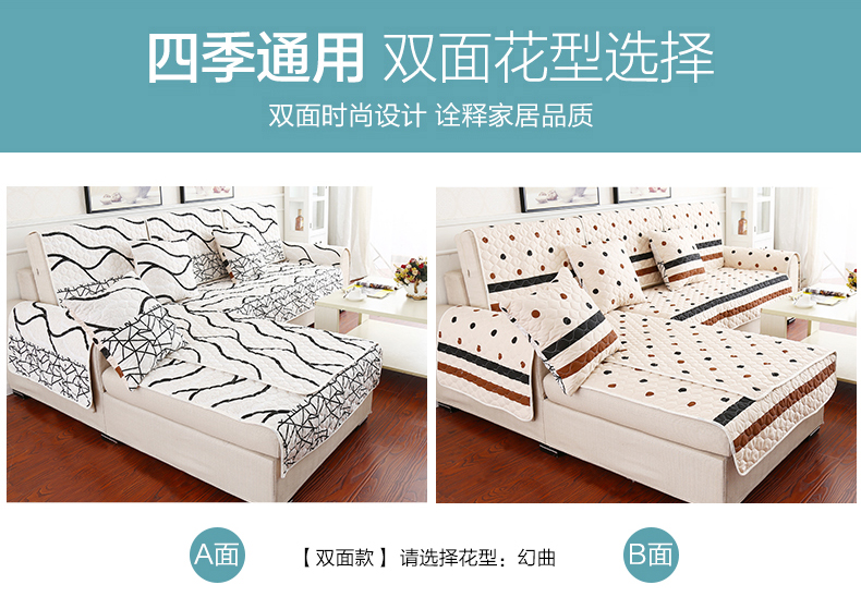 
                                        梓晨  沙发垫布艺四季沙发套罩全盖现代简约飘窗沙发坐垫靠背巾客厅组合 褐缘 70*180                