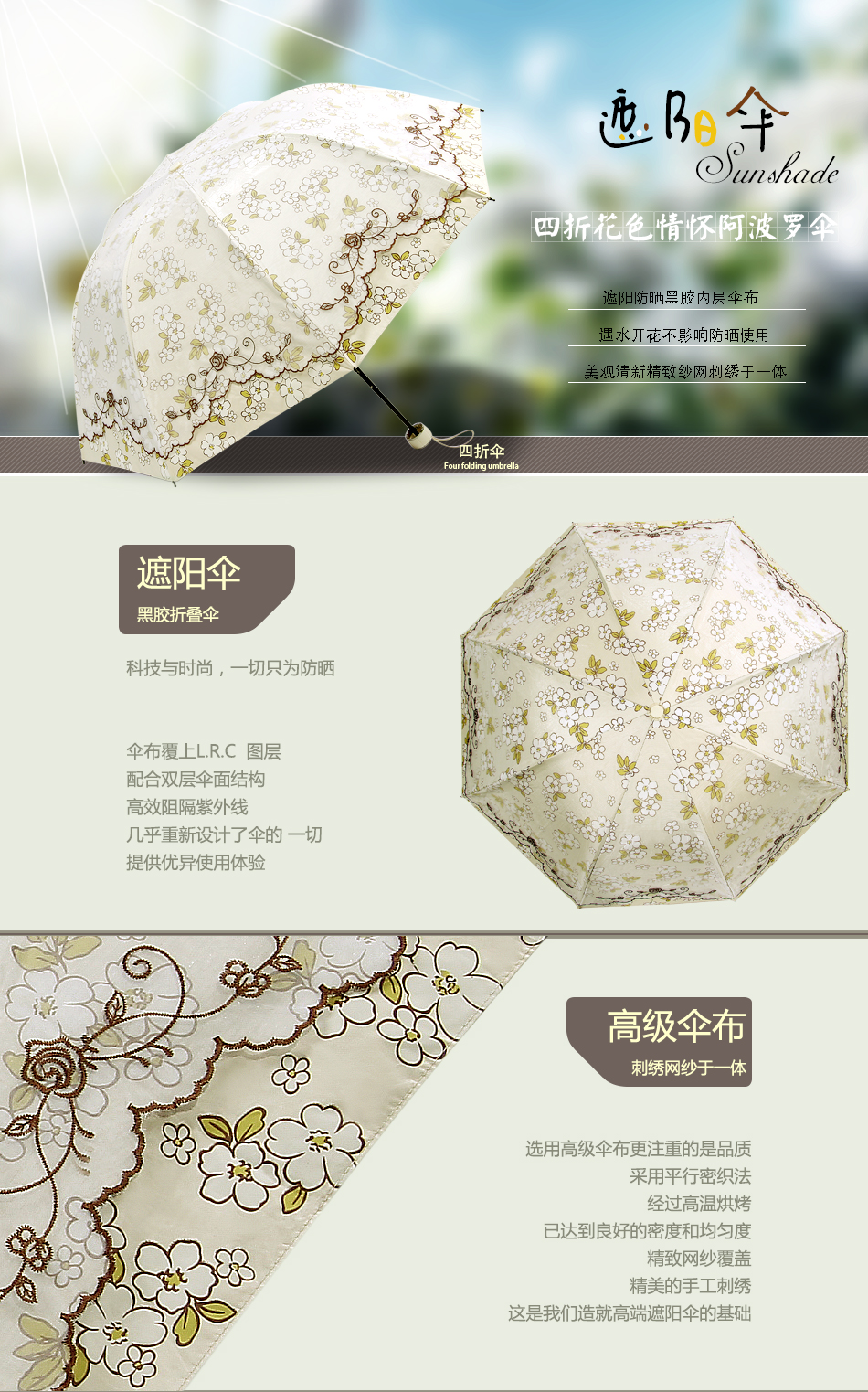 上海故事遮阳伞雨伞女款黑胶太阳伞超强防紫外线晴雨伞278001 278001蓝色
