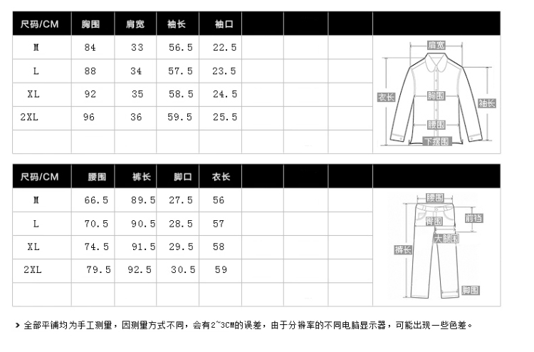 夜婷2015秋装新款套装新款修身时尚休闲长袖套装雪纺衫1400 米色 L