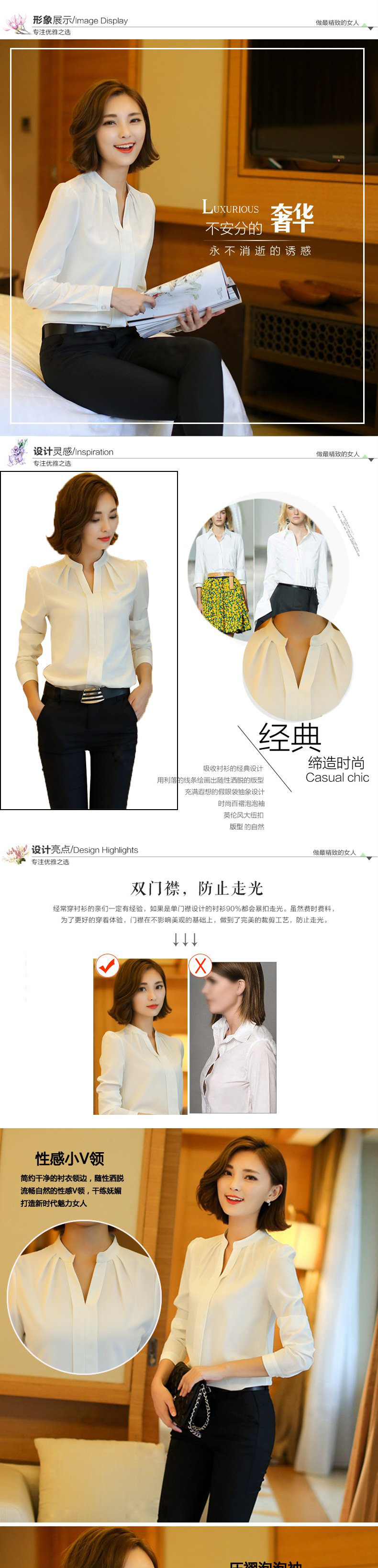 魁莉     2015秋装新款韩版女装衬衫女修身加绒加厚长袖雪纺衫衬衣LL 白色 M