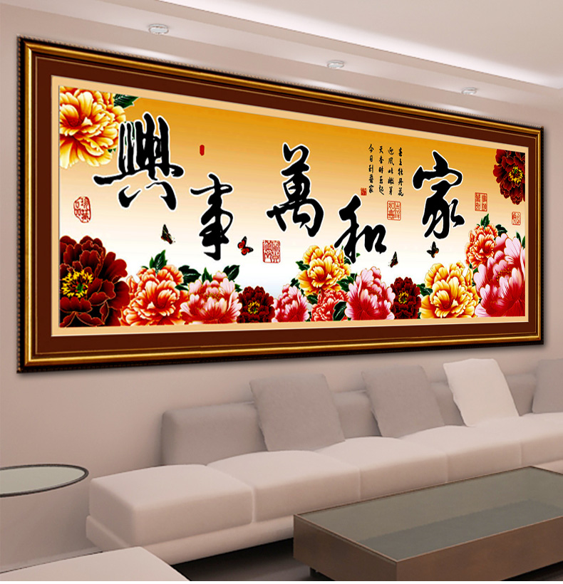 
                                        鸿胤皇室蒙娜丽莎魔方钻石十字绣新款满钻石画家和万事兴钻石绣贴钻画客厅5D砖石画钻石秀钻粘画 QT6362 长1.52米*宽0.56米                
