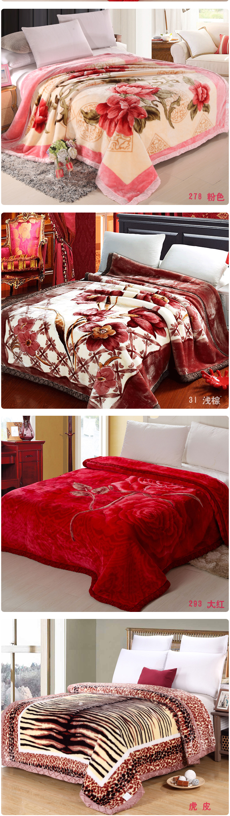 
                                        晓兰拉舍尔毛毯 冬用保暖加厚双人毯子 524粉 200*230cm                