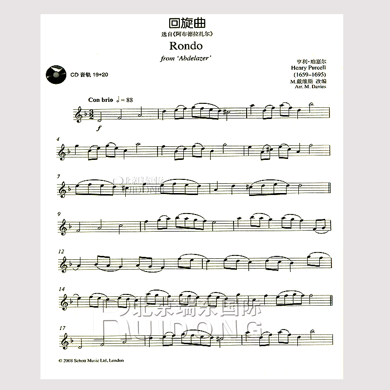小提琴独奏世界巴洛克名曲(简易版)交响乐队伴奏演绎巴洛克情怀