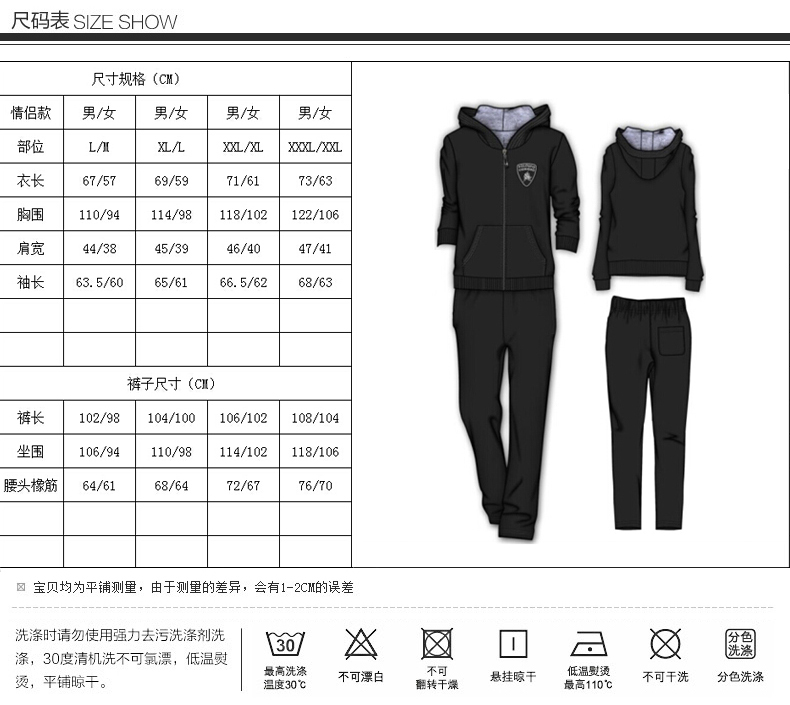 悦度情侣套装超耐克阿迪保暖棉服女休闲运动大码棉衣男士加厚加绒卫衣秋冬季新款 紫红色 XL