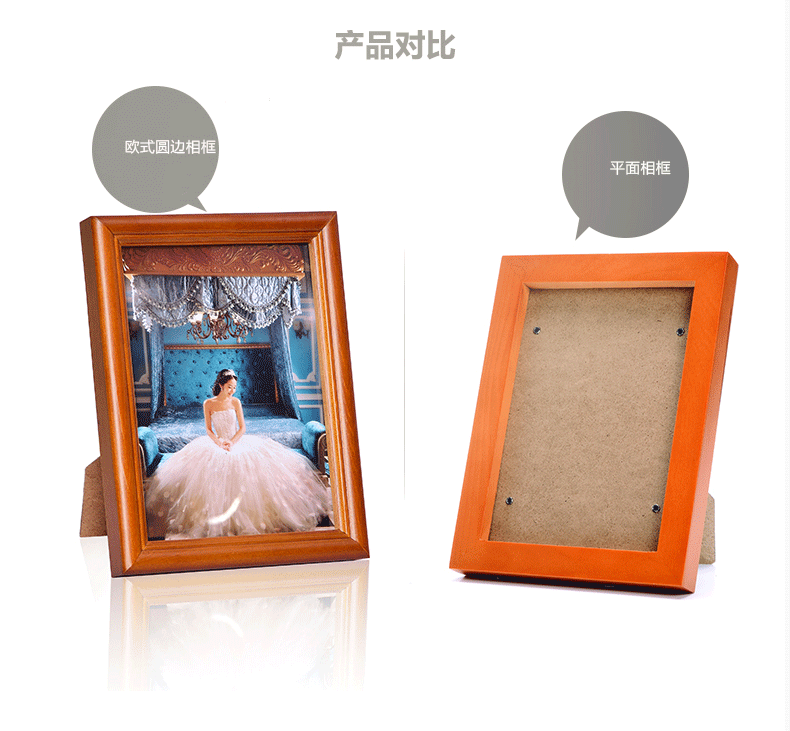 梓晨 实木相框批发摆台 创意7寸5寸6 8 10 A4 16寸相框挂墙拼画框摆台 白色 7寸摆式(横竖可摆)