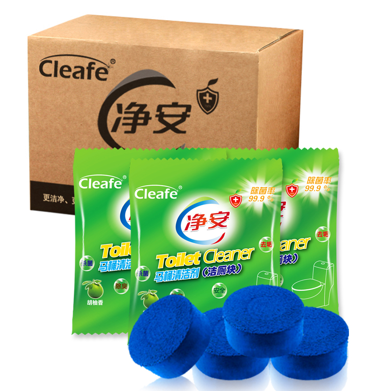 净安（Cleafe）洁厕宝蓝泡泡胡柚香50gx10粒/盒洁厕灵马桶自动清洁剂