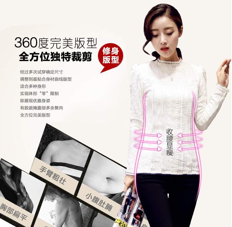 檬伊 2015长袖修身显瘦长袖蕾丝上衣 白色 2XL