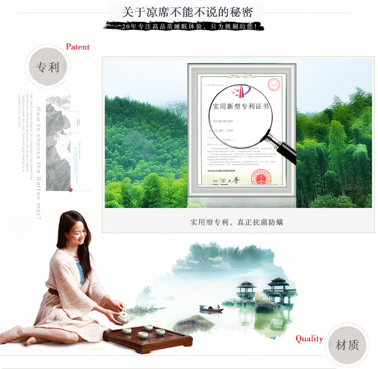 水星家纺凉席 藤席子 碧水清莲 藤席三件套 可折叠凉席 玫瑰花泉抗菌防螨提花仿藤席 180*200cm
