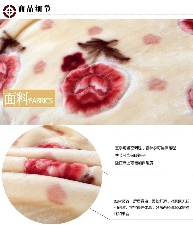 
                                        尚品凤凰 秋冬大毯子双层加厚拉舍尔毛毯 魅惑豹纹 160*210cm/5斤                