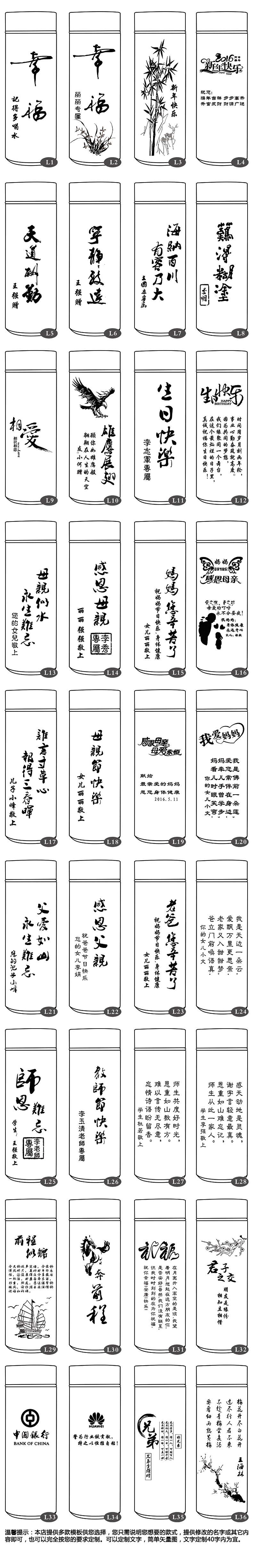 琦琦 父亲节刻字竹福保温杯 母亲节送妈妈 毕业创意礼品 生日礼物 送